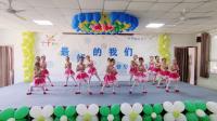 幼儿舞蹈《最美的花季》