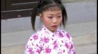 黄梅戏《小草》02集下载