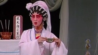 粤剧《武松与金莲》全剧 万丰粤剧团