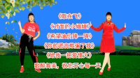 广场舞《歌在飞》《对面的小姐姐》《希望油