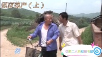 倾家荡产（上）