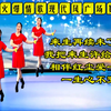 广场舞《来生再续未了情》《我把来生许给了