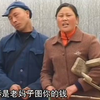 民间小调《吃药找驴》上集