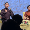 苏州评弹《珍珠塔 新房唱道情》