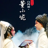 粤剧《白门柳 董小宛》