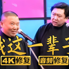 我这一辈子