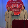 乌龙院