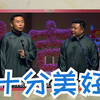十分美好下载
