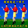 广场舞《转眼就是一辈子》唯美时尚现代舞