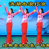 广场舞《洪湖水浪打浪》优美好看