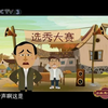 招聘下载