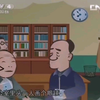 打百分
