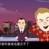 五福四海北京人下载