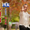 秋天打卡八段锦生发阳气 疏肝理气 强健脾胃