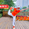 60分钟中老年健身操完整版来了瘦全身下载