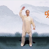 自用呼吸版八段锦 拍八虚