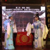 川剧《画皮》全集 龙群川剧团演出