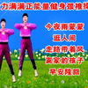 广场舞《今夜雨蒙蒙》《早安隆回》《逛人间