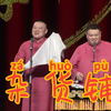 杂货铺
