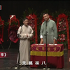 八大吉祥下载