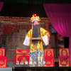 白字戏《金叶菊》上集