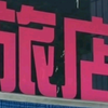 离婚坑了谁下载
