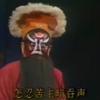潮剧《包公智破碎尸案》（中）广东潮剧院二团