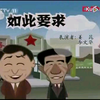 如此要求下载