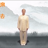 健身气功八段锦完整版带呼吸法口令版