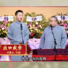 出口成章下载