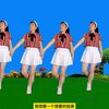 玫香广场舞《为什么爱的模棱两可》正背面附