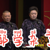 都学杂了