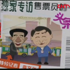 我与乘客下载