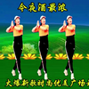 广场舞《今夜酒最浓》简单易学好听好看
