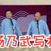 杨乃武写状下载