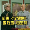 学豫剧下载