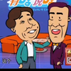 琢磨下载