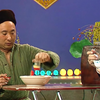 胡椒面下载