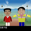 时间与青春下载