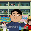 师徒新曲下载