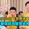 梦想清单下载