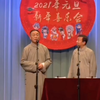 实在人 下