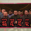 开箱层层见喜