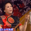 苏州评弹《岳母刺字》