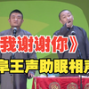 我谢谢你下载