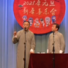 实在人 上