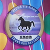红颜祸水下载