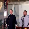 学评书下载