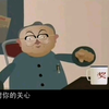 捕风捉影下载