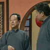 唱爸爸